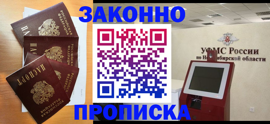 форма 3 в Биробиджане